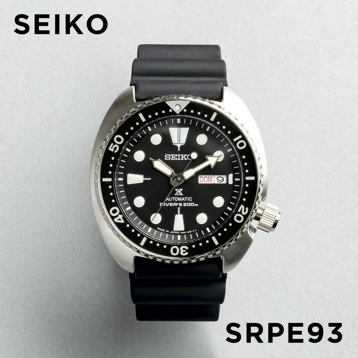 【10年保証】【日本未発売】SEIKO PROSPEX セイコー プロスペックス オートマチック ダイバー SRPE93 腕時計 時計 ブ…