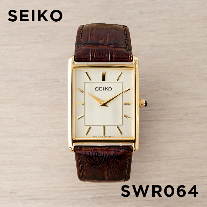 【10年保証】【日本未発売】SEIKO ESSE