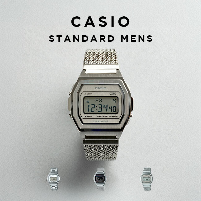 【10年保証】CASIO STANDARD MENS カシオ スタンダードA1000D.M腕時計 時計 ブランド メンズ キッズ 子供 男の子 チープカシオ チプカシ デジタル 日付 シルバー フルメタル メッシュ 海外モデル ギフト プレゼント