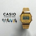 【10年保証】CASIO STANDARD MENS カシオ スタンダード A168W 腕時計 時計 ブランド メンズ キッズ 子供 男の子 チープカシオ チプカシ..