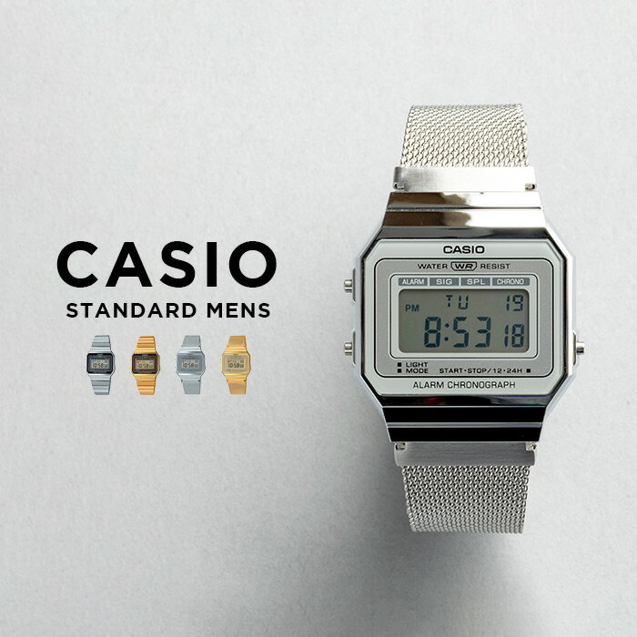 【10年保証】【日本未発売】CASIO STANDARD MENS カシオ スタンダード A700W 腕時計 時計 ブランド メンズ レディース キッズ 子供 男の子 女の子 チープカシオ チプカシ デジタル 日付 シルバー ゴールド メッシュ メタル 海外モデル ギフト プレゼント