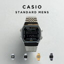 【10年保証】CASIO STANDARD MENS カシオ スタンダード ABL-100WE 腕時計 時計 ブランド メンズ キッズ 子供 男の子 チープカシ...