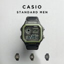 【10年保証】【日本未発売】CASIO STANDARD MENS カシオ スタンダード AE-1200WHB 腕時計 時計 ブランド メンズ キッ…