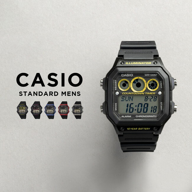 【10年保証】【日本未発売】CASIO STANDARD カシオ スタンダード 腕時計 時計 ブランド メンズ レディース キッズ 子供 男の子 女の子 チープカシオ チプカシ デジタル 日付 カレンダー 防水 サッカー フットサル 審判 レフェリー 海外モデル ギフト プレゼント