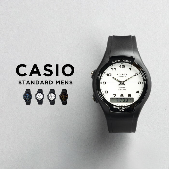 【10年保証】【日本未発売】CASIO STANDARD MENS カシオ スタンダード AW-90H 腕時計 時計 ブランド メンズ キッズ 子供 男の子 チープカシオ チプカシ アナデジ 日付 防水 ブラック 黒 ホワイト 白 ブルー 青 ゴールド 金 海外モデル ギフト プレゼント