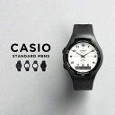 腕時計 メンズ(中学生・高校生) 【10年保証】【日本未発売】CASIO STANDARD MENS カシオ スタンダード 腕時計 時計 ブランド メンズ キッズ 子供 男の子 チープカシオ チプカシ アナデジ 日付 防水 ブラック 黒 ホワイト 白 ブルー 青 ゴールド 金 海外モデル ギフト プレゼント