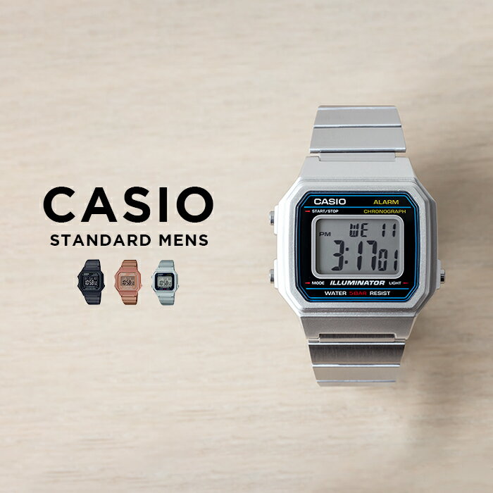 【10年保証】【日本未発売】CASIO STANDARD カシオ スタンダード B650WD 腕時計 時計 ブランド メンズ レディース キッズ 子供 男の子 女の子 チープカシオ チプカシ デジタル 日付 シルバー ブラック 黒 ローズゴールド メタル 海外モデル ギフト プレゼント