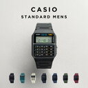 【10年保証】CASIO STANDARD MENS カシオ スタンダード CA-53W 腕時計 時計 ブランド メンズ レディース キッズ 子供 男の子 チー...