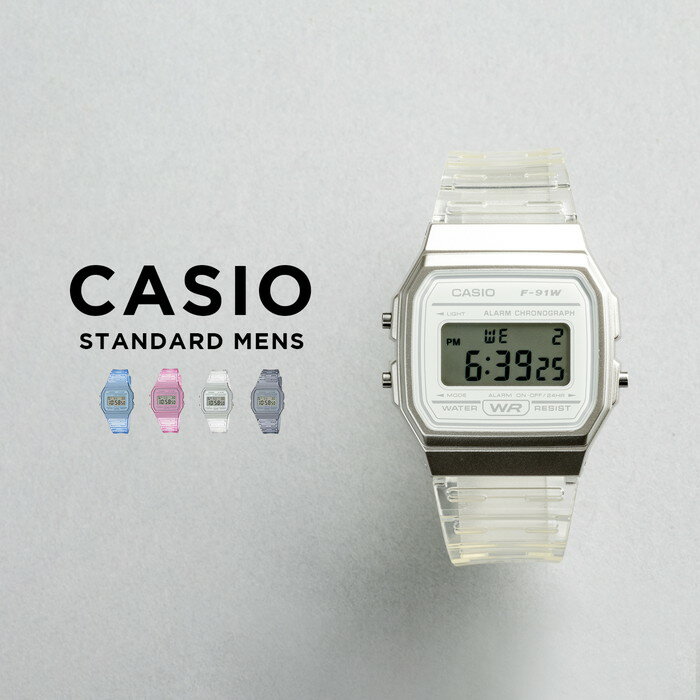 【10年保証】CASIO STANDARD カシオ スタンダード 腕時計 時計 ブランド メンズ レディース キッズ 子供 男の子 女の子 チープカシオ チプカシ デジタル 日付 カレンダー ブルー 水色 ピンク ホワイト 白 グレー スケルトン クリア ギフト プレゼント