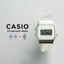 【10年保証】CASIO STANDARD MENS カシオ 