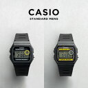 【10年保証】CASIO STANDARD MENS カシオ スタンダード F-94WA 腕時計 時計 ブランド メンズ キッズ 子供 男の子 チ…