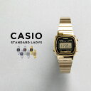 【10年保証】CASIO STANDARD LADYS カシオ スタンダード LA670WA.WGA 腕時計 時計 ブランド レディース キッズ 子供 女の子 チープカシ..