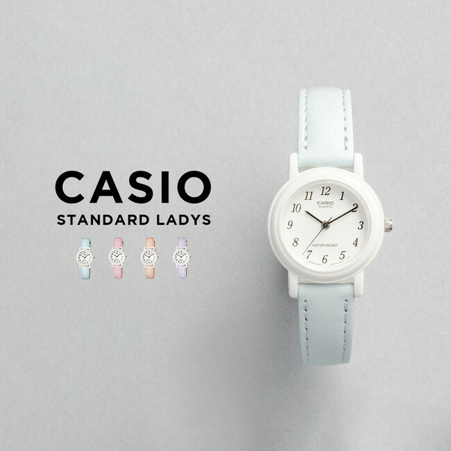 【10年保証】CASIO STANDARD LADYS カシオ スタンダード LQ-139L 腕時計 時計 ブランド レディース キッズ 子供 女の子 チープカシオ チプカシ アナログ ホワイト 白 スカイブルー 水色 ピンク パープル 紫 レザー 本革ベルト かわいい 小さい ギフト プレゼント