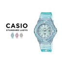 【10年保証】【日本未発売】CASIO STANDARD LADYS カシオ スタンダード LRW-200HS 腕時計 時計 ブランド レディース キッズ 子供...