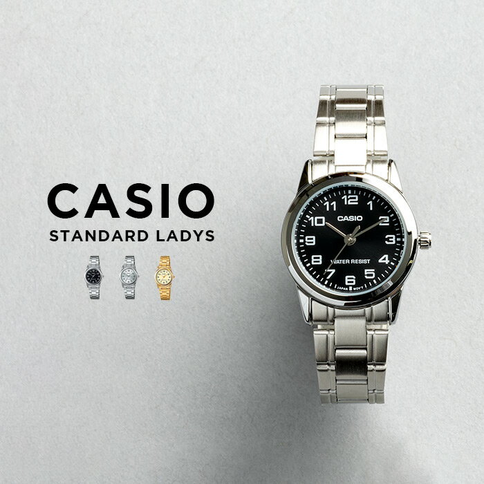 【10年保証】CASIO STANDARD LADYS カシオ 