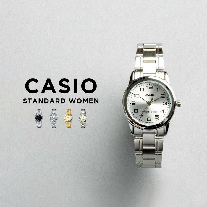 【10年保証】【日本未発売】CASIO STANDARD WOMEN カシオ スタンダード LTP-V001D.G 腕時計 時計 ブランド レディース 子供 女...