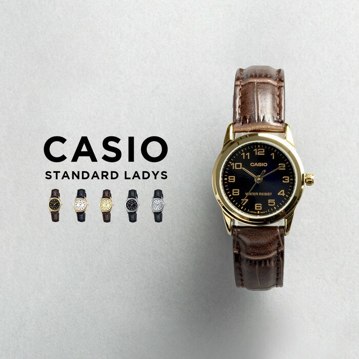 【10年保証】【日本未発売】CASIO STANDARD LADYS カシオ スタンダード LTP-V001GL.L 腕時計 時計 ブランド レディー…