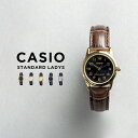 つきのとけいてんで買える「【10年保証】【日本未発売】CASIO STANDARD LADYS カシオ スタンダード LTP-V001GL.L 腕時計 時計 ブランド レディース 女の子 チープカシオ チプカシ アナログ 薄型 軽量 高級感 高見え ビジネス シンプル カジュアル 黒 茶 レザー 海外モデル ギフト プレゼント」の画像です。価格は2,810円になります。