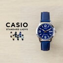 【10年保証】【日本未発売】CASIO STAN