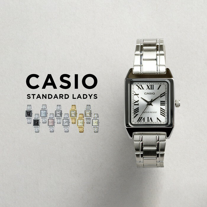 【10年保証】【日本未発売】CASIO STANDARD L