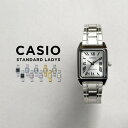 10年保証 日本未発売 CASIO STANDARD カシオ スタンダード 腕時計 時計 ブランド レディース キッズ 子供 女の子 チープカシオ チプカシ アナログ シルバー ブラック 黒 ブルー 青 ピンク かわ…