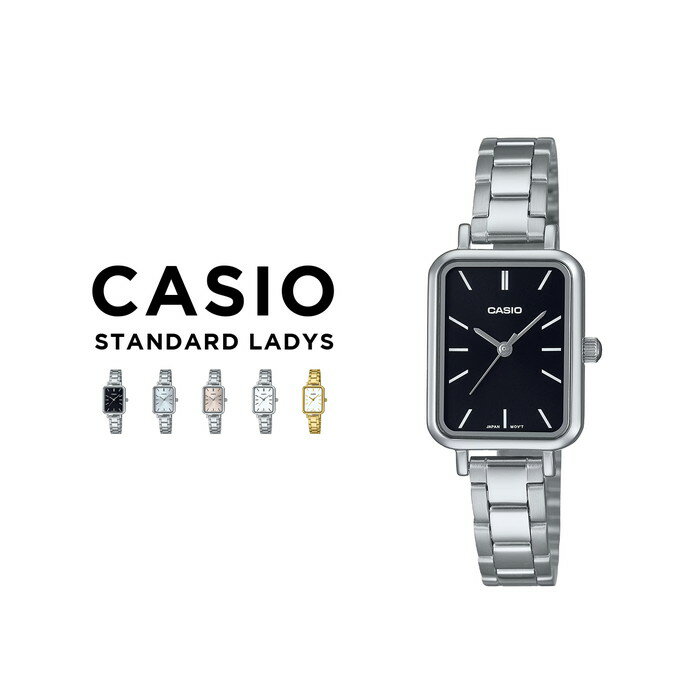 楽天つきのとけいてん【10年保証】【日本未発売】CASIO STANDARD LADYS カシオ スタンダードLTP-V009D腕時計 時計 ブランド レディース キッズ 子供 女の子 アナログ シルバー 銀 ブラック 黒 ホワイト 白 ピンク ブルー 青 メタル 海外モデル ギフト プレゼント