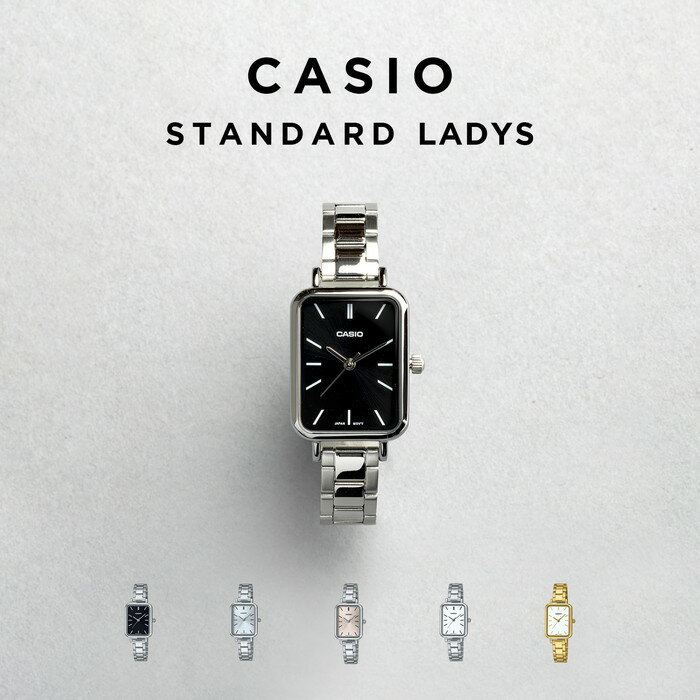【10年保証】【日本未発売】CASIO STANDARD LADYS カシオ スタンダードLTP-V009D腕時計 時計 ブランド レディース キッズ 子供 女...
