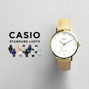 【10年保証】【日本未発売】CASIO STANDARD LADYS カシオ スタンダード LTP-VT01GL.L 腕時計 時計 ブランド レディース 女の子 チープカシオ チプカシ アナログ ブラック 黒 ネイビー ピンク 青 金 銀 茶 レザー 革ベルト 海外モデル ギフト プレゼント