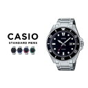 【10年保証】【日本未発売】CASIO STANDARD MENS カシオ スタンダード MDV-107D 腕時計 時計 ブランド メンズ キッズ 子供 男の子 チープカシオ チプカシ アナログ 日付 カレンダー 防水 シルバー ブラック 黒 グリーン 緑 メタル 海外モデル ギフト プレゼント