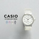 【10年保証】CASIO STANDARD MENS カシオ スタンダード MQ-24S 腕時計 時計 ブランド メンズ キッズ 子供 男の子 アナログ ブルー...