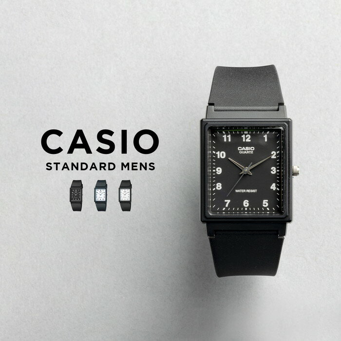 カシオ スタンダード 腕時計(就活向き) メンズ 【10年保証】【日本未発売】CASIO STANDARD MENS カシオ スタンダード MQ-27 腕時計 時計 ブランド メンズ キッズ 子供 男の子 チープカシオ チプカシ アナログ ブラック 黒 ホワイト 白 角型 海外モデル ギフト プレゼント