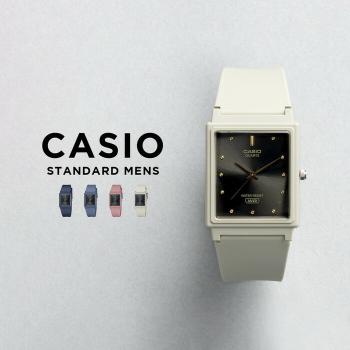 【10年保証】【日本未発売】CASIO STANDARD MENS カシオ スタンダードMQ-38UC 腕時計 時計 ブランド メンズ キッズ 子供 男の子 チープカシオ チプカシ アナログ ネイビー ブルー 青 ピンク ブラック 黒 角型 シンプル 海外モデル ギフト プレゼント