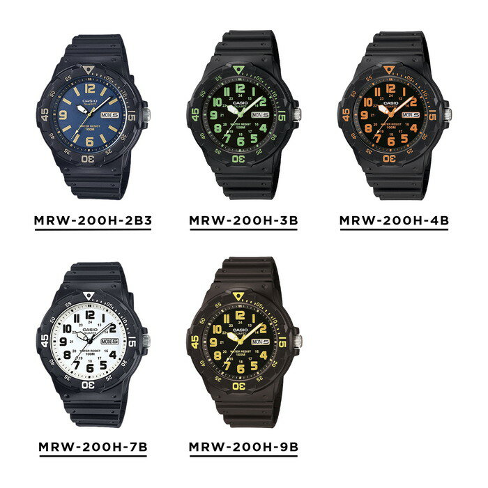 【10年保証】【日本未発売】CASIO STANDARD MENS カシオ スタンダード MRW-200H 腕時計 時計 ブランド メンズ キッズ 子供 男の子 チープカシオ チプカシ アナログ 日付 防水 ブラック 黒 ホワイト 白 ゴールド 金 ネイビー 緑 海外モデル ギフト プレゼント 3