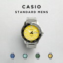 楽天つきのとけいてん【10年保証】【日本未発売】CASIO STANDARD MENS カシオ スタンダード MTD-125D 腕時計 時計 ブランド メンズ キッズ 子供 男の子 チープカシオ チプカシ アナログ 日付 防水 シルバー ブルー 青 グリーン 緑 メタル 海外モデル 送料無料