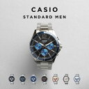 【10年保証】【日本未発売】CASIO STANDARD MENS カシオ スタンダード MTP-1374D 腕時計 時計 ブランド メンズ レディース キッズ...