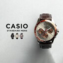 【10年保証】【日本未発売】CASIO STANDARD MENS カシオ スタンダード MTP-1374L 腕時計 時計 ブランド メンズ キッズ 子供 男の...