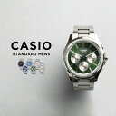 【10年保証】【日本未発売】CASIO STANDARD MENS カシオ スタンダード MTP-1375D 腕時計 時計 ブランド メンズ キッズ 子供 男の子 チープカシオ チプカシ アナログ 日付 シルバー ブラック 黒 青 緑 金 メタル 海外モデル ギフト プレゼント