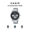 【10年保証】【日本未発売】CASIO STANDARD MEN カシオ スタンダード MTP-E515D 腕時計 時計 ブランド メンズ 男の子 チープカシオ...