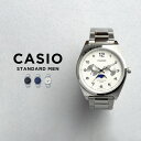 楽天つきのとけいてん【10年保証】【日本未発売】CASIO STANDARD MENS カシオ スタンダード メンズ MTP-M300D 腕時計 時計 ブランド キッズ 子供 男の子 チープカシオ チプカシ アナログ ムーンデータ 日付 防水 シルバー ブラック 黒 赤 ネイビー 緑 海外モデル ギフト プレゼント