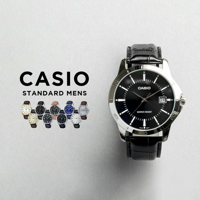 【10年保証】【日本未発売】CASIO STAN