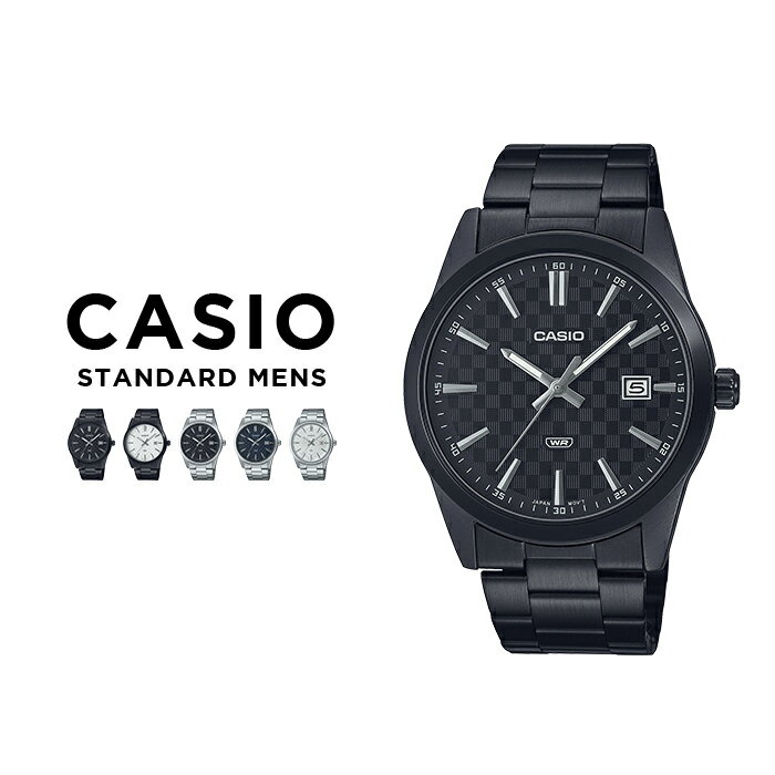 腕時計 メンズ(中学生・高校生) 【10年保証】【日本未発売】CASIO STANDARD MENS カシオ スタンダード MTP-VD03B.D 腕時計 時計 ブランド メンズ キッズ 子供 男の子 チープカシオ チプカシ アナログ 日付 シルバー ブラック 黒 ホワイト 白 ネイビー メタル 海外モデル ギフト プレゼント