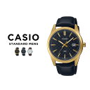 【10年保証】【日本未発売】CASIO STANDARD MENS カシオ スタンダード MTP-VD03GL 腕時計 時計 ブランド メンズ キッズ 男の子 チープカシオ チプカシ アナログ 日付 ブラック 黒 ホワイト 白 茶 シルバー ゴールド 金 レザー 革ベルト 海外モデル ギフト プレゼント