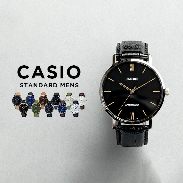 【10年保証】【日本未発売】CASIO STANDARD MENS カシオ スタンダード MTP-VT01BL.GL.L 腕時計 時計 ブランド メンズ キッズ 子供 男の子 チープカシオ チプカシ アナログ ブラック 黒 シルバー 茶 レザー 海外モデル ギフト プレゼント