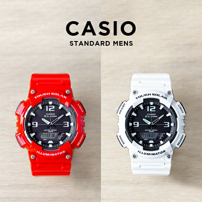 【10年保証】CASIO STANDARD ANA-DIGI カシオ スタンダード アナデジ 腕時計 メンズ キッズ 子供 男の子 チープカシオ チプカシ プチプラ ソーラー 防水 スカイブルー 水色 レッド 赤 ホワイト 白 ブラック 黒