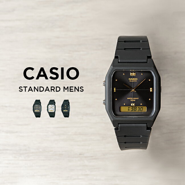 【10年保証】【日本未発売】CASIO STANDARD カシオ スタンダード AW-48HE 腕時計 時計 ブランド メンズ レディース 男の子 女の子 チープカシオ チプカシ アナデジ 日付 カレンダー ブラック 黒 シルバー グレー 角型 シンプル 海外モデル ギフト プレゼント