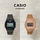 【10年保証】CASIO STANDARD カシオ スタンダード B640WB.WC 腕時計 時計 ブランド メンズ レディース キッズ 子供 …