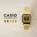 【10年保証】【日本未発売】CASIO STAN