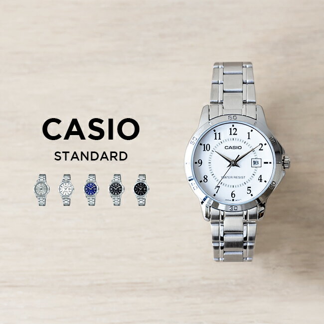 【10年保証】【日本未発売】CASIO STAN