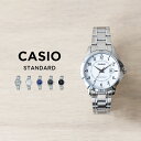 【10年保証】【日本未発売】CASIO STANDARD カシオ スタンダード LTP-V004D 腕時計 時計 ブランド レディース キッズ 子供 女の子 チープカシオ チプカシ アナログ 日付 ブラック 黒 ネイビー ホワイト シルバー 白 シンプル メタル 海外モデル ギフト プレゼント