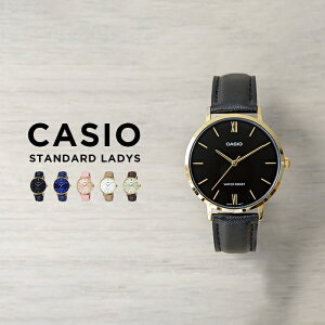 【10年保証】【日本未発売】CASIO STANDARD カシオ スタンダード LTP-VT01GL 腕時計 時計 ブランド レディース 女の子 チープカシオ チプカシ アナログ ブラック 黒 ゴールド 金 ホワイト 白 ベージュ 茶 レザー 革ベルト シンプル 海外モデル ギフト プレゼント